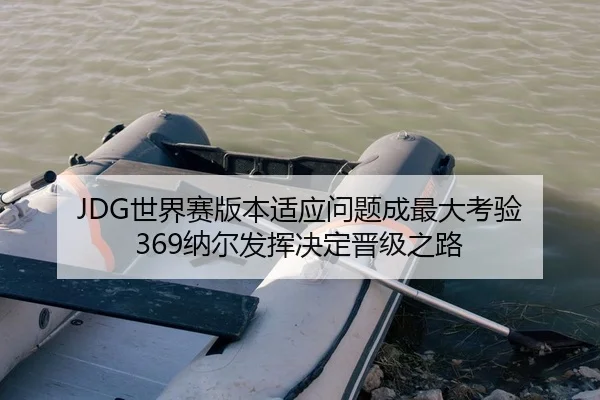 shi-jie-sai-ban-ben-shi-ying-wen-ti-cheng-zui-da-kao-yan-na-er-fa-hui-jue-ding-jin-ji-zhi-lu-2-930.jpg